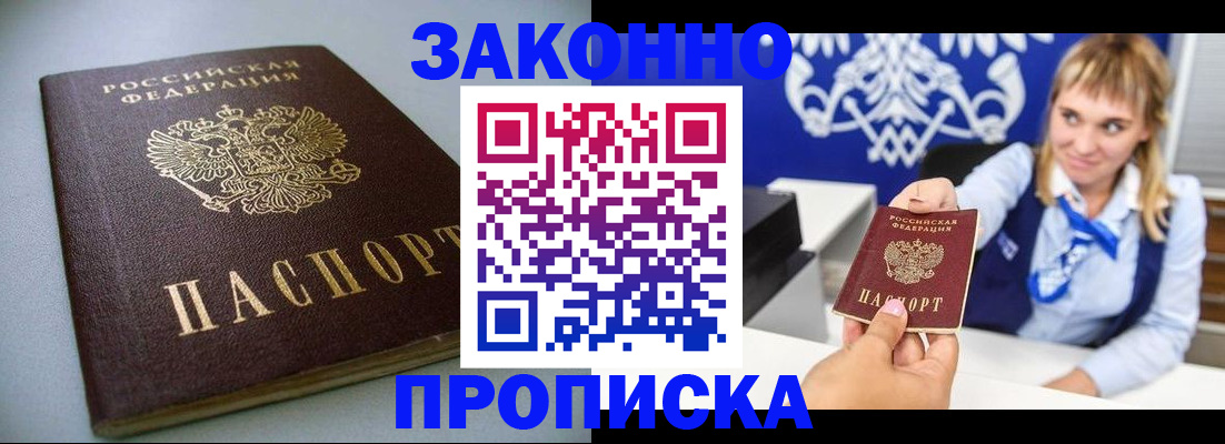 прописка поиск в Суздали