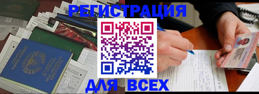 прописка поиск в Суздали